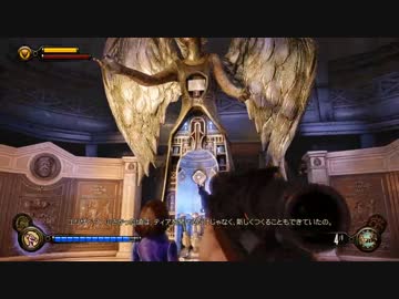 雲の上のホラー『BIOSHOCK INFINITE』 の世界観を存分に楽しむ part48【実況】