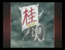 銀魂　ＣＭ集