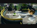 【プレイ動画】世界を愉快に染め上げようじゃなイカ！【Part19】