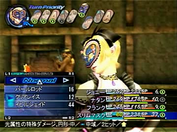 いまどきps2で実況 シャドウハーツ Ftnw その４４ ニコニコ動画