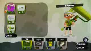 スプラトゥーン実況　雑魚でも勝てるスプラローラー講座#1