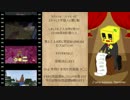 【Minecraft】 宇宙人と悪い梨 #4【マルチ実況】