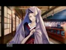 ［PS3］花咲くまにまに 第二章 [桂小五郎編] 其の三