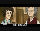 【Honest Trailers】ホビット　決戦のゆくえ【日本語字幕付き】