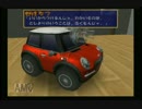 【実況】チョロＱＨＧ４　part6