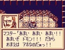 【プレイ動画】第２次スーパーロボット大戦G【Part10】