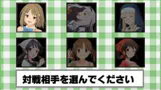 橘ありすの『最強・料理マスターの道』【ShuffleM@ster】