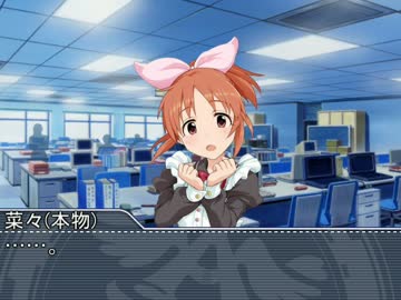 P「昨日から全員が菜々に見える……」【ShuffleM@ster】