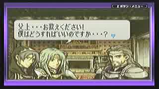初実況でファイアーエムブレム【聖魔の光石】第49回、20章part3