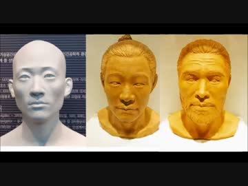 日本人のルーツDNA解析 　中国・韓国にはない縄文人のＤＮＡ