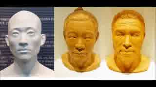 日本人のルーツDNA解析 　中国・韓国にはない縄文人のＤＮＡ