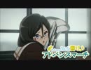 【MAD】響け！アドバンスマーチ【響け！ユーフォニアム】