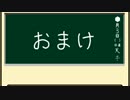【ＣｏＣ】孤魂野鬼＆養小鬼　EX　【ＴＲＰＧ】