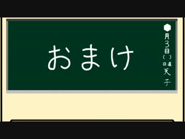 【ＣｏＣ】孤魂野鬼＆養小鬼　EX　【ＴＲＰＧ】