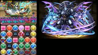 【パズドラ】第14回チャレンジダンジョンLv.10　ゼローグ∞　闇ナミループ