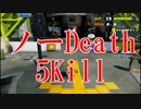 【ゲーム実況】俺が戦場の伝説になるまでの記録7ページ目【Splatoon】