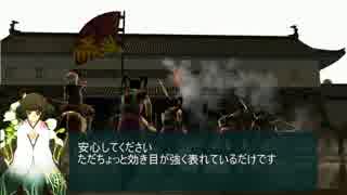 【会話つき戦国大戦】やる大矢が大戦軍師になるようです【その三十】