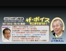 【小川和久】ザ･ボイス そこまで言うか！H27/06/03【安倍政権の通信簿β】