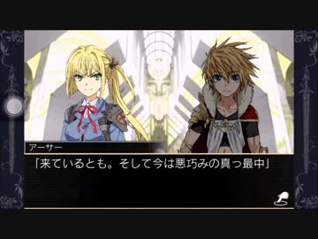 拡散性ミリオンアーサーストーリー　魔法の派 1-08-中編