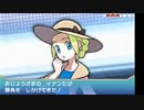 廃人を目指す廃人初心者がポケモンAS実況プレイおまけ17