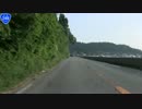 国道249号 単独区間全線 ①
