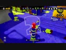【Splatoon】イカしたイカになりたくて【実況プレイ】２塗目