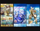 【白猫プロジェクト】 メロディアの思い出 ※ネタバレ注意