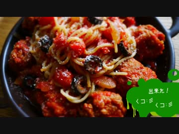 カリオストロの例のイカ。