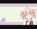 【重音テト】ツインドリル☆ハニー [off vocal]