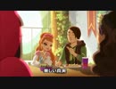 【エバハイ】シーズン2 第七話：　美しい真実