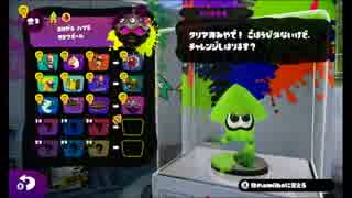 アミーボチャレンジしてみよう！初めての「スプラトゥーン」【３amiibo】