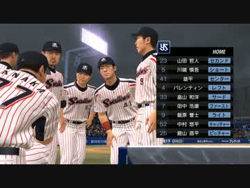 【実況】１日１試合､リアルペナントと共に往くプロスピ2015＠56試合目