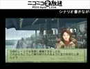 砂☆王　~THE WORLD​ DIRT STARS~ 【​ウイニングポスト7 2010​】 89