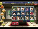 千年戦争アイギス 魔王の迷宮 闇が棲まう迷宮☆2 未CC
