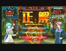 似非理系のQMA　ゆるくないゆるキャラ検定