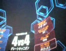 戦場の絆　ダ佐連少将番外編　GCザクスナその２
