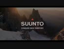 Suunto Adventure（日本語字幕付き）