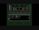 真・女神転生if...普通にプレイ　その37