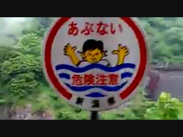 ダムマニア ー刈谷田川ダムー(2015.06.03)