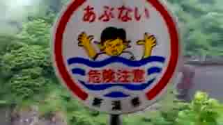 ダムマニア ー刈谷田川ダムー(2015.06.03)