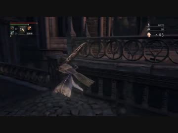 【残機４５】Bloodborne（ブラッドボーン）初見実況 part.61