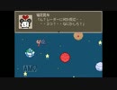 【タオルケットをもう一度3】へんてこカワイイ世界漫遊【実況】part9