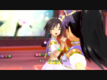 【アイドルマスターOFA】SMOKY THRILL【まこひび】