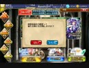 千年戦争アイギス プレミアム召喚 ガチャ １０連＋α　ジェローム求めて