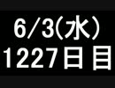【１日１実績】サイコブレイク　その３【Xbox360／XboxOne】