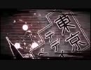 (tsuki[月])I sang Tokyo Teddy Bear