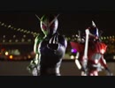 Love Wars