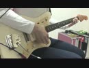 GRAPEVINE 「Reverb」を弾いてみました