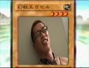 前戯王 第893話