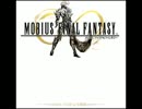 メビウス ファイナルファンタジー BGM『プレリュード』